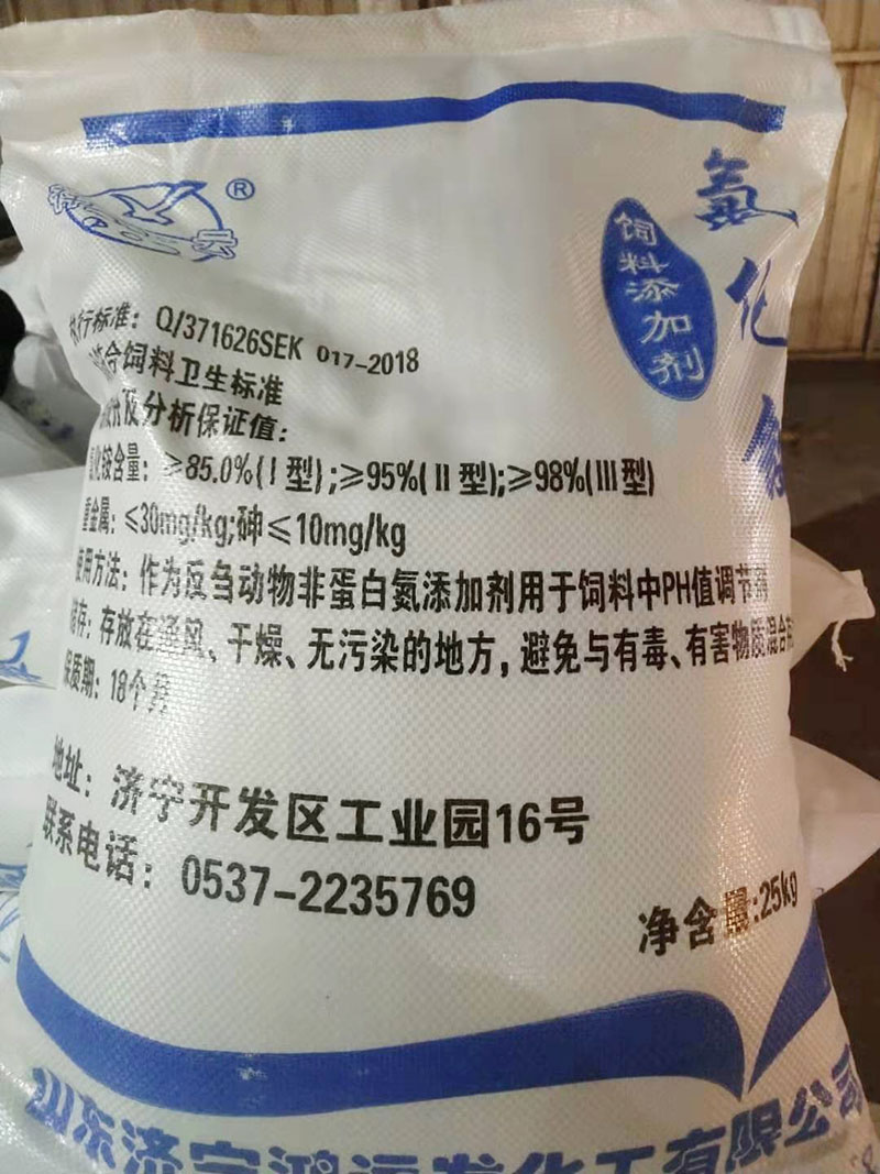 飼料添加劑蝌蚪视频窝安全视频